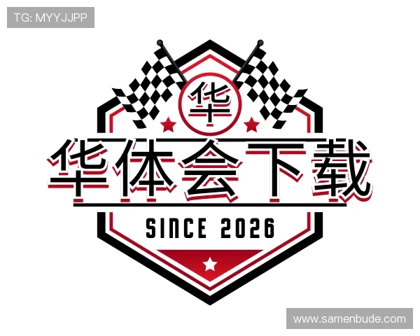 认识华体会下载 认识华体会下载